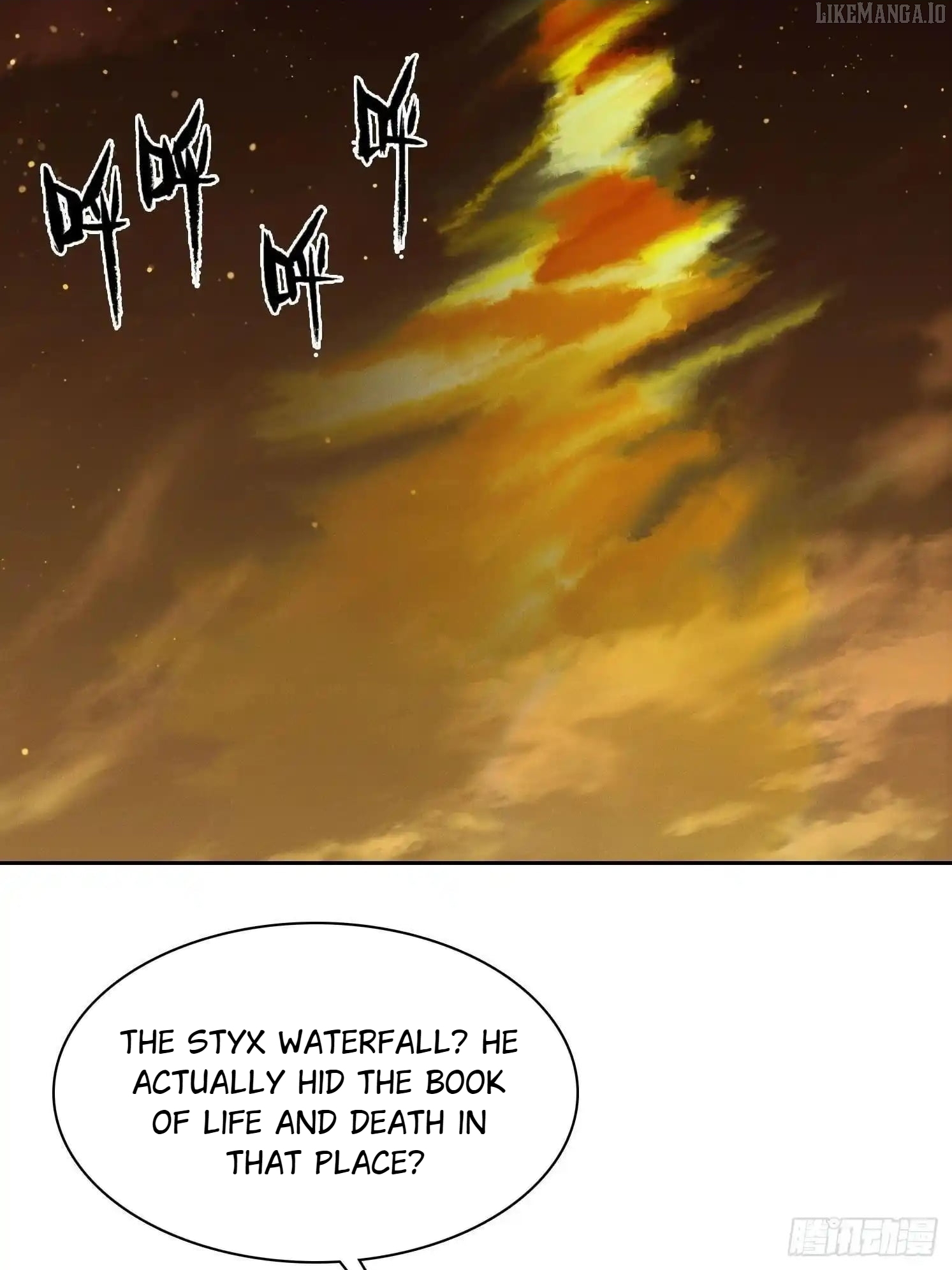 I became a white impermanence Chapter 45 - page 8